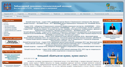Desktop Screenshot of chetk.info